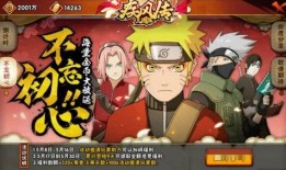 火影最新青水爆料,神秘新角色登场，剧情走向再掀波澜！