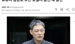 用特效爆料娱乐圈博主,特效爆料博主带你探秘幕后真相